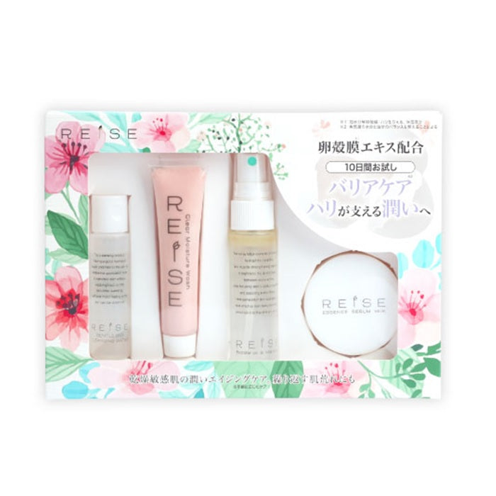 🇯🇵日本 REISE 酵卵蛋殼試用裝 Moisturizing 4 Step Kit Additive Eggshell Membrane Serie 潤い4ステップキット (4件)