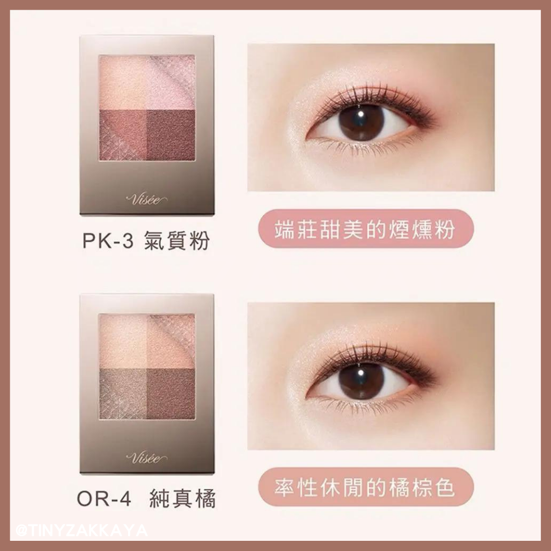 🇯🇵日本｜優雅透光感X清透感色調｜KOSE VISEE 澄露光漾眼彩Nuance Dewy Creator ヴィセ ニュアンス デューイ クリエイター