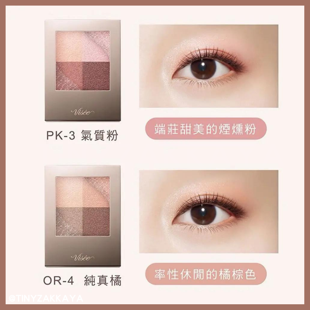 🇯🇵Japanese KOSE VISEE Nuance Dewy Creator｜Elegant translucency