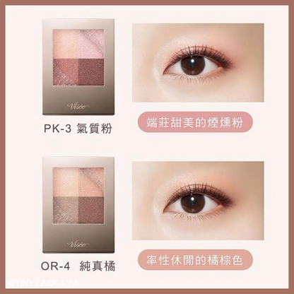 🇯🇵Japanese KOSE VISEE Nuance Dewy Creator｜Elegant translucency