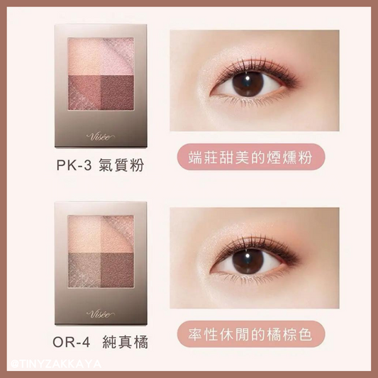 🇯🇵Japanese KOSE VISEE Nuance Dewy Creator｜Elegant translucency