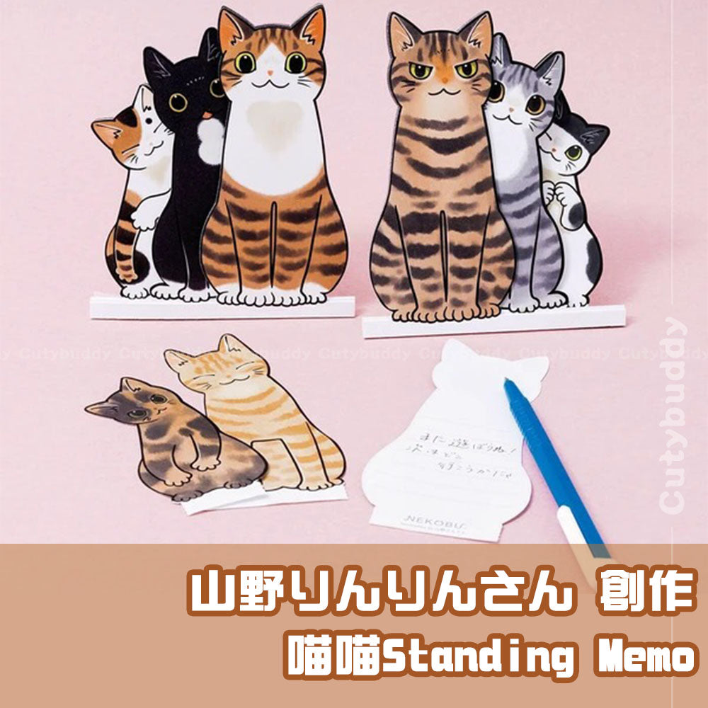 🇯🇵日本 山野りんりんさん 創作串燒3貓咪Standing Memo Meow Meow Train Memo created with manga artist Yamano Rinrin 山野りんりんさんとつくった　ニャーニャートレインメモ