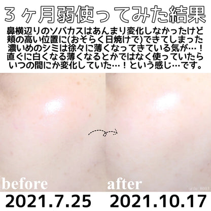 🇯🇵日本 SHISEIDO HAKU
melanofocus EV 驅黑淨白美白精華素美容液 
Brightening Serum｜HAKU最高傑作-日本連續18年NO.1 ｜