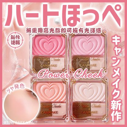 🇯🇵Japan CANMAKE Powder Cheeks Translucent Pearlescent Rouge Powder (P01-P05)
キャンメイクパウダーチークス