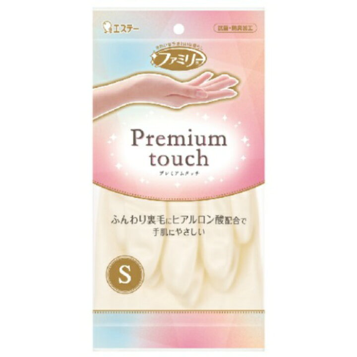 🇵日本 ST. 雞仔牌玻尿酸指尖強化絨裡手套 St. Family Vinyl Premium Touch Hyaluronic Acid Glove エステーファミリープレミアムタッチヒアルロン酸