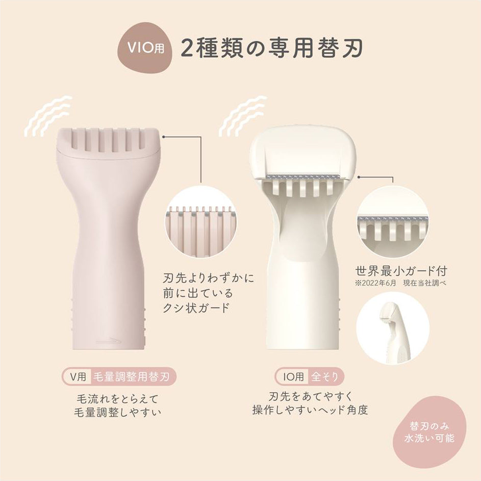 🇯🇵日本 貝印 MINESS VIO 敏感肌適用 私密處專用音波震動除毛美體刀 MINESS VIO razor for sensitive areas MINESS VIOデリケートゾーン用カミソリ