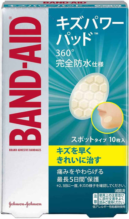 🇯🇵日本｜用後不留疤｜JOHNSON BAND-AID 超強痊癒防水治療人工皮膠膜 膠布 面部位置 (10片) Band-Aid Scratch Power Pad Spot Type  バンドエイド キズパワーパッド / スポットタイプ(10枚入) /