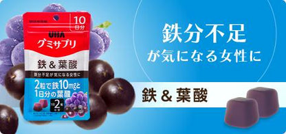 🇯🇵JAPAN♥ UHA IRON & FOLIC Acid Gummy Supplement Iron & Folic Acid 味覺糖 鐵＆葉酸 營養補充軟糖 \Threads洗版神物！補鐵緩解經痛/
