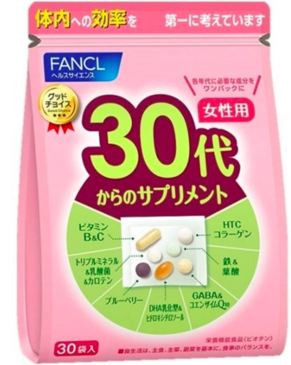 (預訂) 🇯🇵日本 FANCL 30代女性綜合營養維他命補充丸(30小包) ファンケル 30代からのサプリメント女性用 Supplement for Women in 30 years old