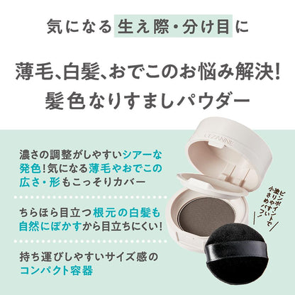 🇯🇵Japan | Natural-looking results, 15% younger-looking skin! Waterproof and sweat-proof! | CEZANNE Hair Makeup Powder for Slimming Hairline and Scalp