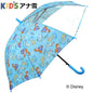 (特價售完即止) 絕版 🇯🇵日本 DISNEY 魔雪奇緣 Elsa Anna 兒童 小童長柄雨傘 50cm