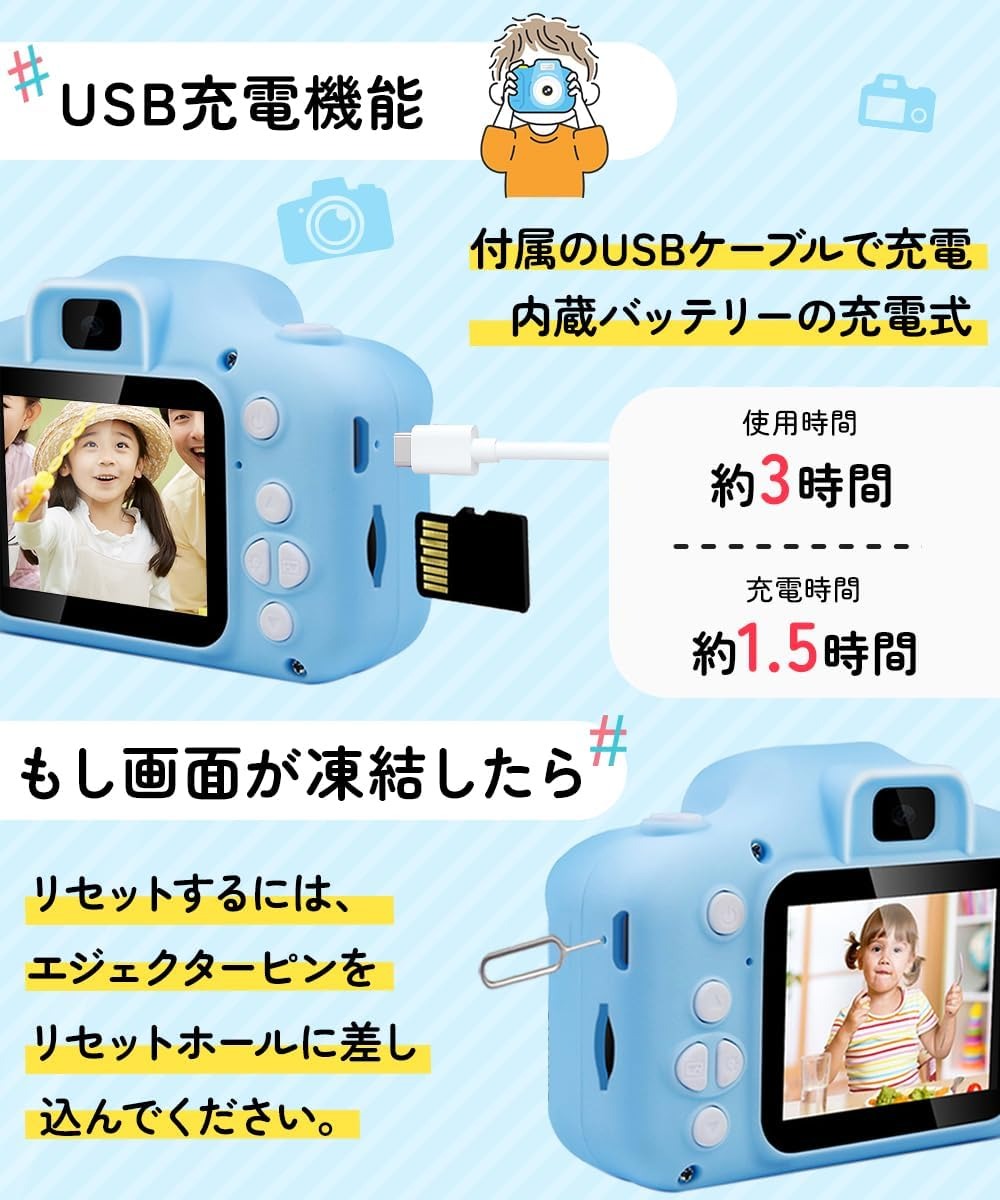 🇯🇵日本 東京企画 To-Plan 兒童相機 To-Plan Kids Camera トプラン キッズカメラ