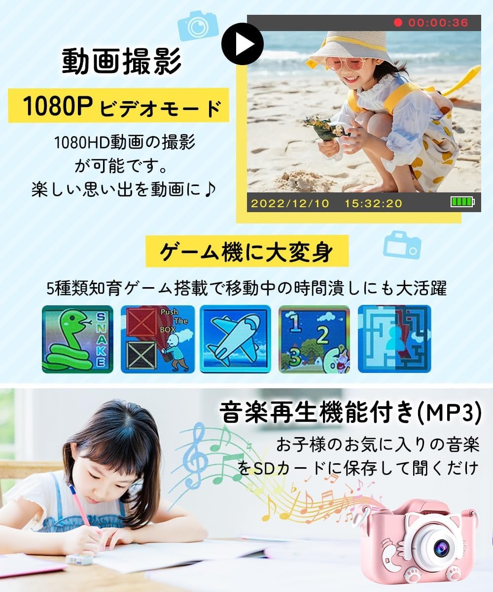 🇯🇵日本 東京企画 To-Plan 兒童相機 To-Plan Kids Camera トプラン キッズカメラ