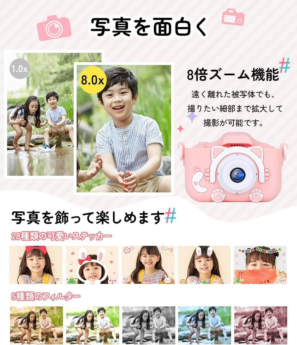 🇯🇵日本 東京企画 To-Plan 兒童相機 To-Plan Kids Camera トプラン キッズカメラ