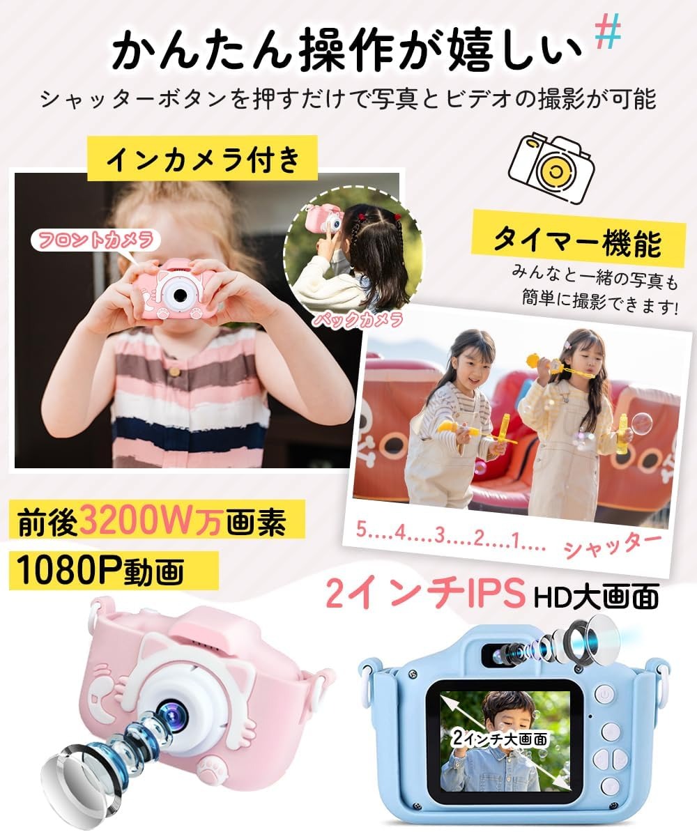 🇯🇵日本 東京企画 To-Plan 兒童相機 To-Plan Kids Camera トプラン キッズカメラ