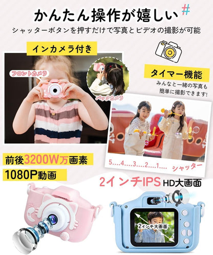 🇯🇵日本 東京企画 To-Plan 兒童相機 To-Plan Kids Camera トプラン キッズカメラ
