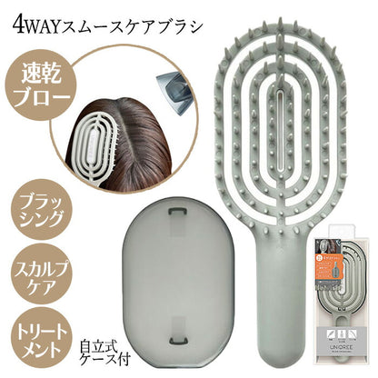 🇯🇵日本 ♥ UNIQREE 4way Smooth Hairbrush 4way順滑髮梳 ＼即使再忙碌也能省時又輕鬆！每天都能進行的美髮護理✨／ UNIQREE 4wayスムースヘアブラシ