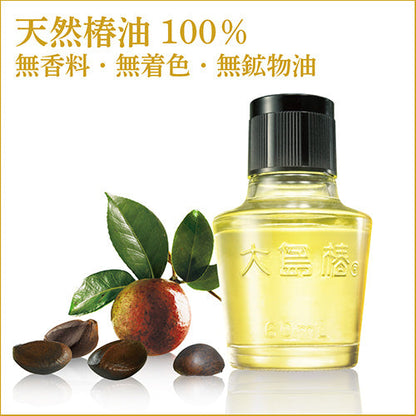 🇯🇵Japan OSHIMA TSUBAKI Oshimatsubaki Camellia Hair Oil Oshima Tsubaki Camellia Repair Hair Oil Oshima Tsubaki Tsubaki Oil