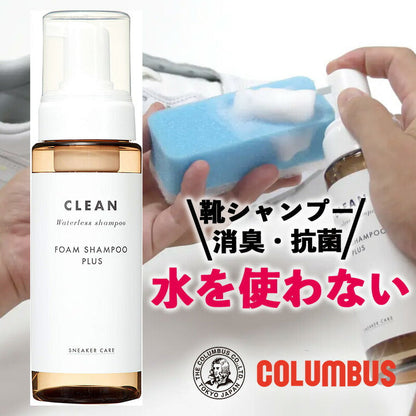 🇯🇵Japanese COLUMBUS sneaker deodorizing and antibacterial cleaning foam for white shoes, rinse-free snakers care foam shampoo plus [suitable for cloth tote bags, canvas shoes, sneakers]