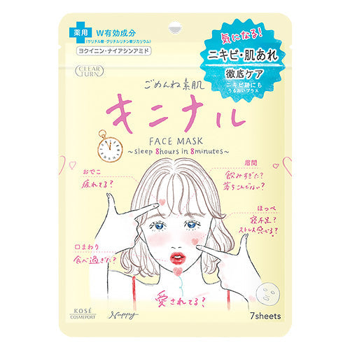 🇯🇵Japanese KOSE Clear Turn Acne and Rough Skin Care Moisturizing Mask Clear Turn Acne Care Face Mask Gomenne Suhada Kininal Mask 