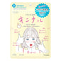 🇯🇵Japanese KOSE Clear Turn Acne and Rough Skin Care Moisturizing Mask Clear Turn Acne Care Face Mask Gomenne Suhada Kininal Mask 