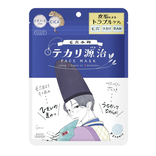 🇯🇵Japanese KOSE Clear Turn Sebum &amp; Pore Care Face Keana Komachi Shine Genji Mask 