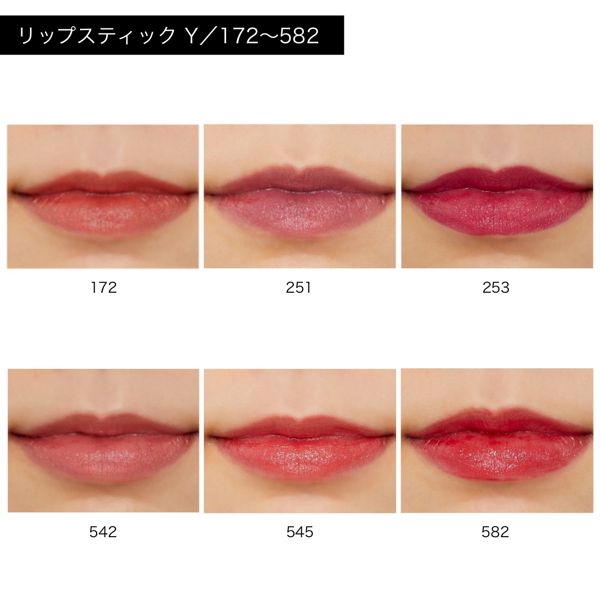 (每月優惠)🇯🇵日本 CHIFURE 持久啞緻細長型色澤藍管唇膏 Lipstick Rouge Y ちふれ リップスティック