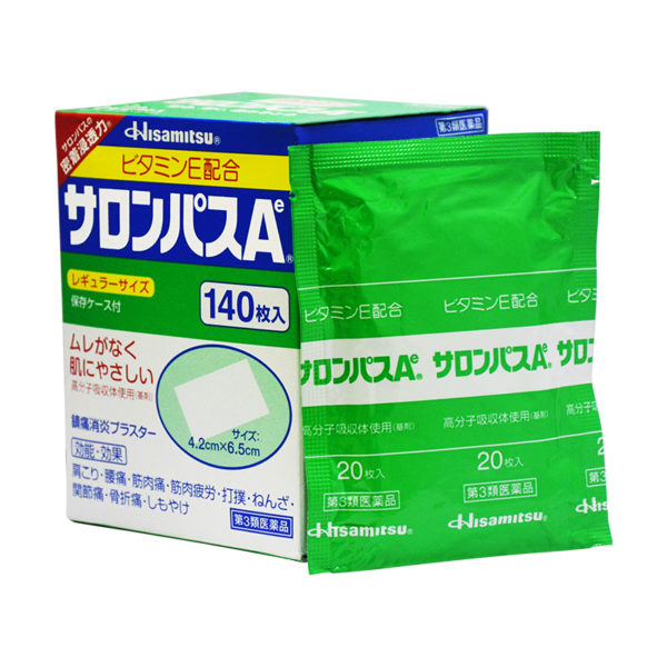 🇯🇵日本 Hisamitsu 撒隆巴撕鎮痛貼 HISAMITSU SALONPAS Sheets Relief Muscular Pains Aches 久光製薬 サロンパスAe