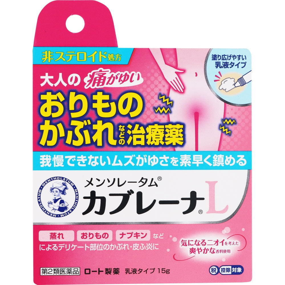 🇯🇵日本 ♥ ROHTO 曼秀雷敦私密肌護理乳液 Mentholatum Cabrena emulsion \ 快速有效抑制私密部位肌膚的瘙癢疼痛 /