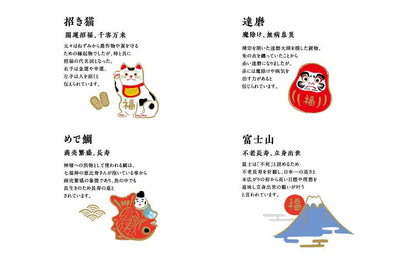 🇯🇵日本 ADERIA MONO [めでたmono] 日本製 緣起物小碟 招財貓 & 富士山 & 達摩豆盤招手 圓碟 小碟套裝 縁起物 招き猫＆富士山　豆皿