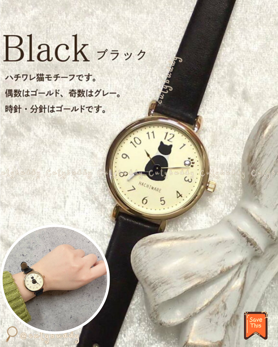 🇯🇵日本♡ 貓尾巴會動貓咪手錶 Cat Tail Watch