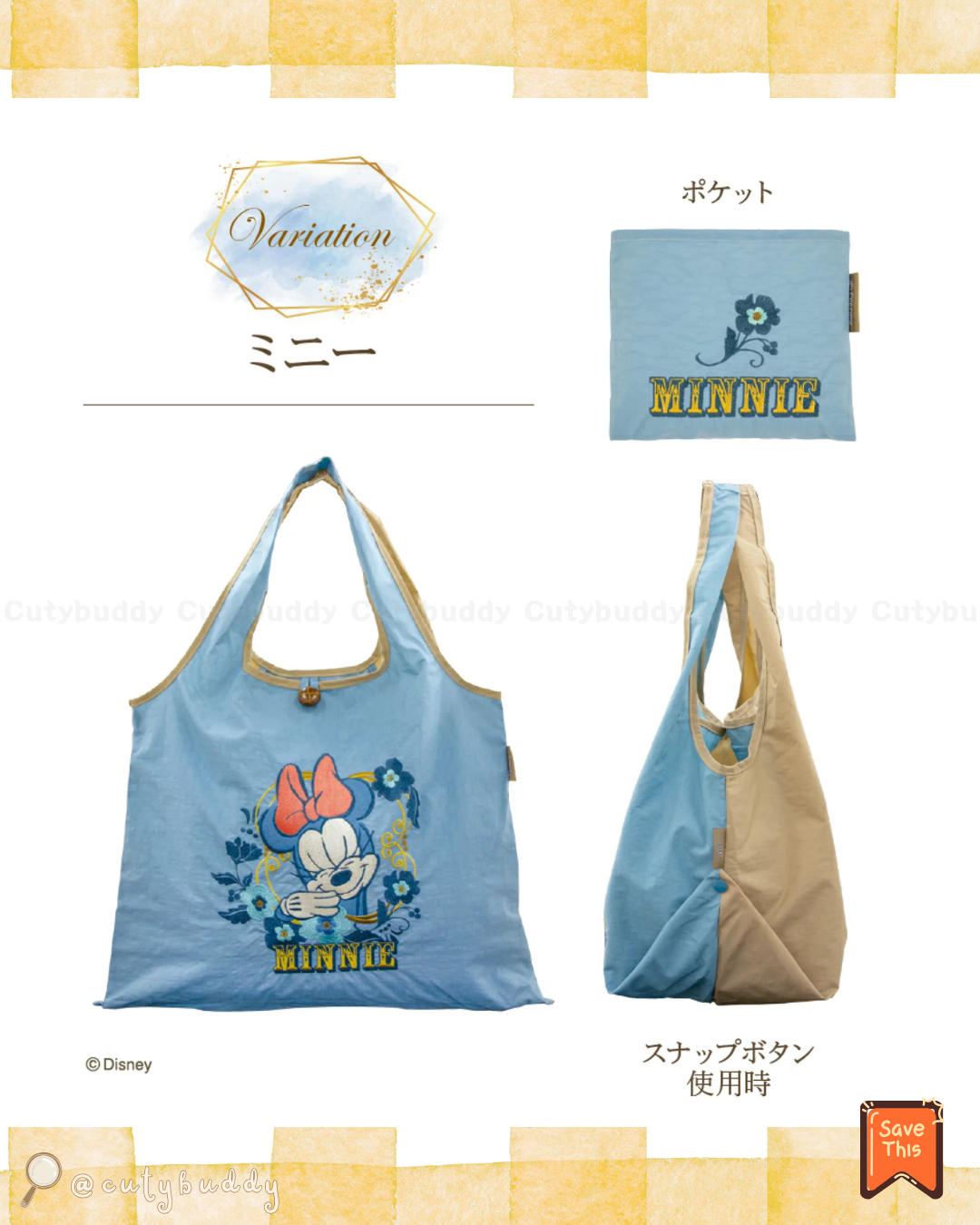 🇯🇵日本 ♡ DISNEY大容量刺繡 Embroidery tote bag（4款）