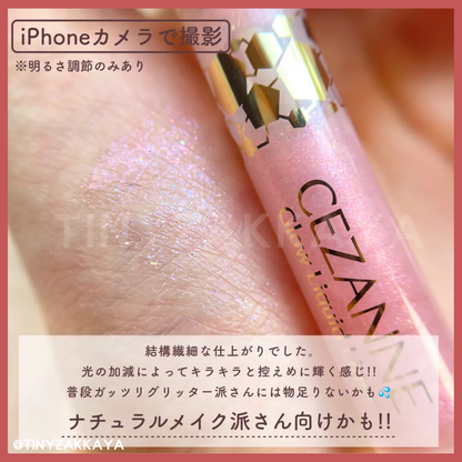 🇯🇵日本 [限定] CEZANNE 多用途淚袋造型透明感閃亮纖細眼線液筆 [30 Heart Fizz 櫻花粉色]
Glow Liquid Eyeliner Liner セザンヌ グロウリキッドアイライナー 30 ハートフィズ