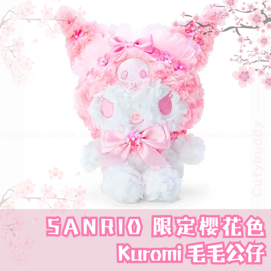 🇯🇵日本 SANRIO 櫻花色 Kuromi 公仔 Cherry Blossom style plush doll puppet