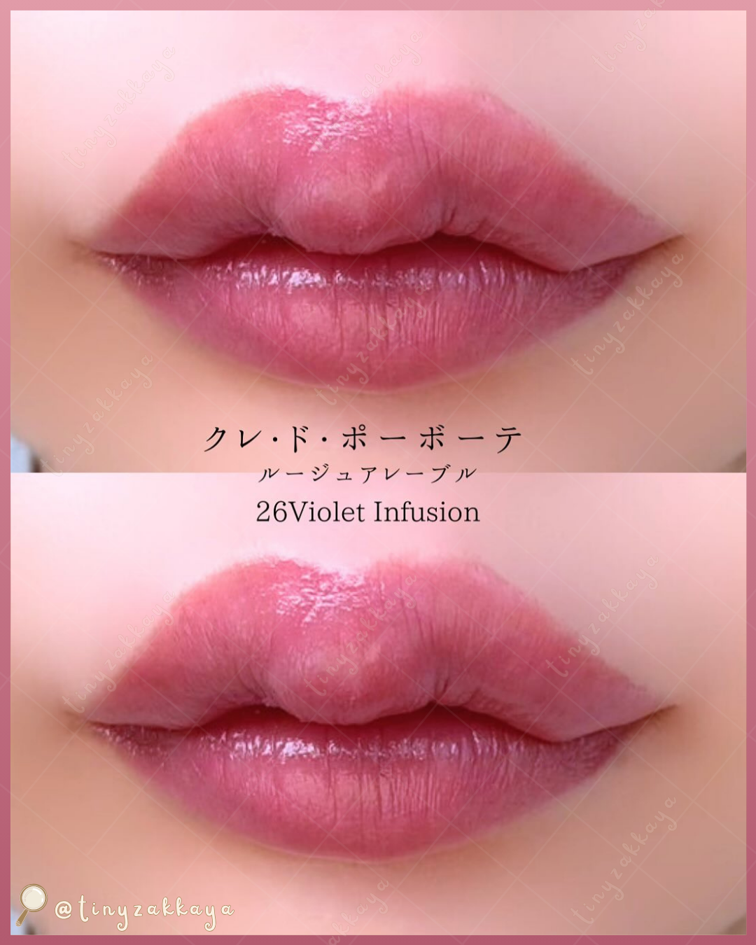 🇯🇵JAPAN ♥  Clé de Peau Beauté Rouge à Lèvres 4g｜26 Violet Infusion CPB 完美亮澤唇膏｜26 紫藤花漾 クレ・ド・ポー ボーテ ルージュアレーブル