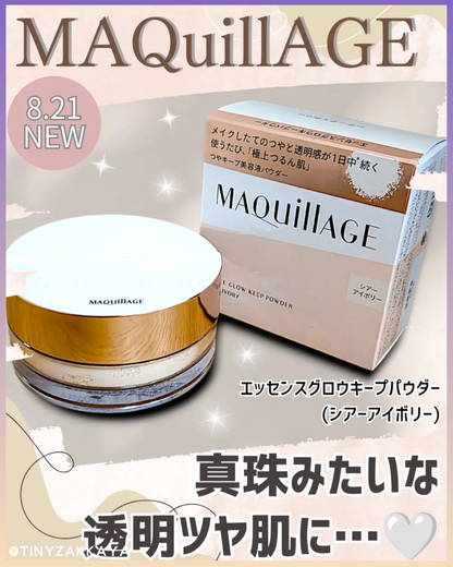 🇯🇵Japan♥ SHISEIDO MAQUILLAGE Essence Glow Keep Powder Glossy makeup essence beauty liquid powder\ Blends smoothly into the skin to keep your radiance and transparency all day long / マキアージュエッセンスグロウキープパウダーシアーアイボリー
