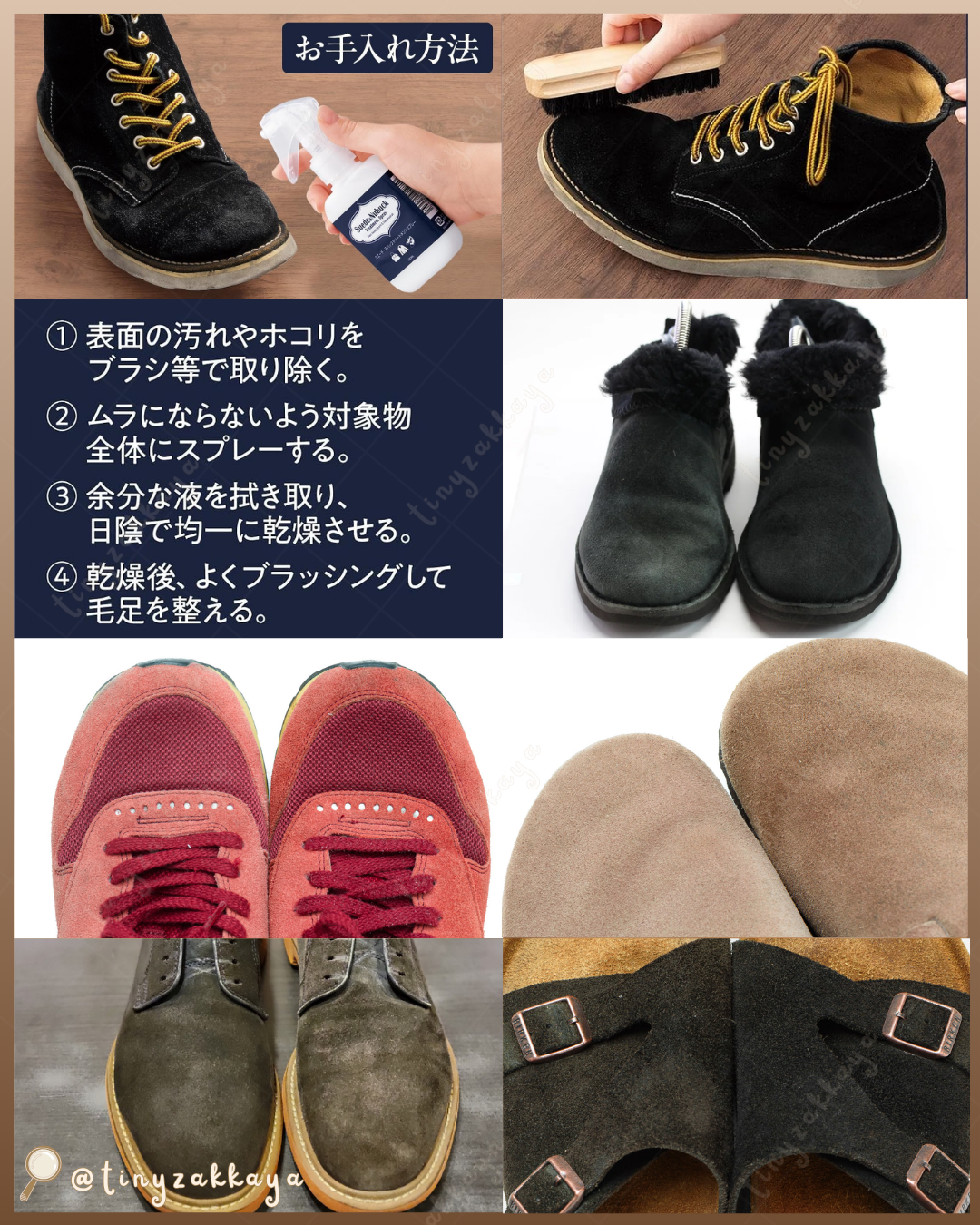🇯🇵JAPAN ♥ Como Life Suede Nubuck Treatment Spray 日本製麂皮磨砂皮專用護理噴霧 100ml＼救回你冰封在櫃子裡的麂皮寶貝！給麂皮與絨面革的專屬「返陸修復神水」 👢👜／ スエード・ヌバックトリートメントスプレー