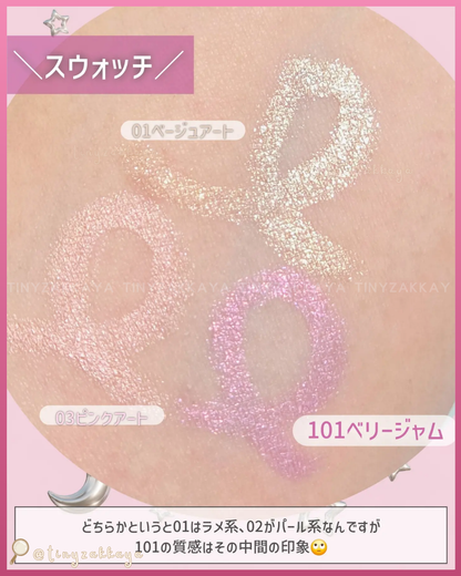 🇯🇵日本 ♥ CIPICIPI x Wonjungyo Tear Sketch Liner 限定色 101Berry Jam 淚袋臥蠶勾勒眼線筆