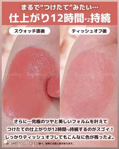 🇯🇵JAPAN ♥ Rouge Decorté Cream Glow 輕柔潤澤修護唇膏 (27G｜28G｜29G) コスメデコルテ ルージュ デコルテ グロウ