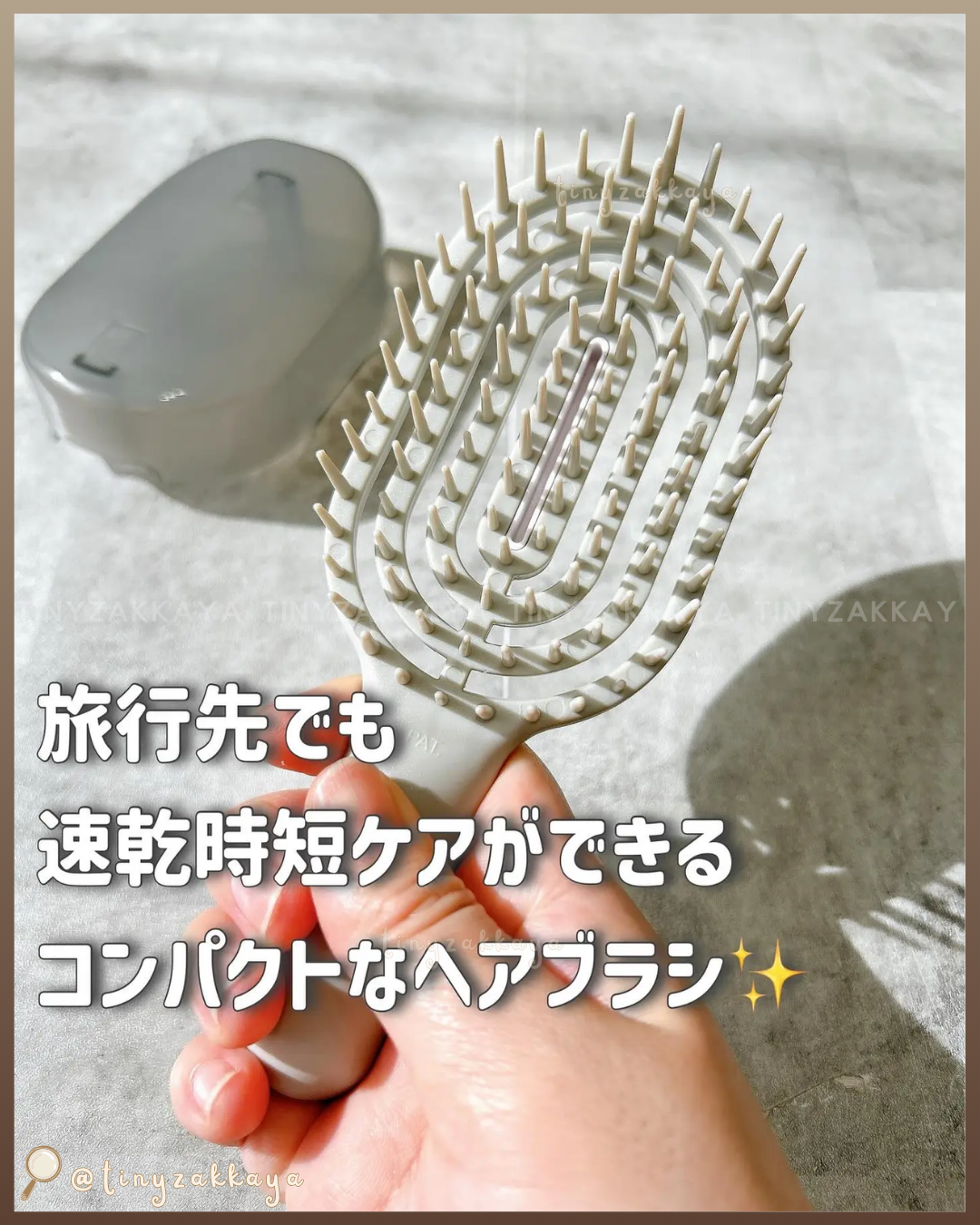 🇯🇵日本 ♥ UNIQREE 4way Smooth Hairbrush 4way順滑髮梳 ＼即使再忙碌也能省時又輕鬆！每天都能進行的美髮護理✨／ UNIQREE 4wayスムースヘアブラシ