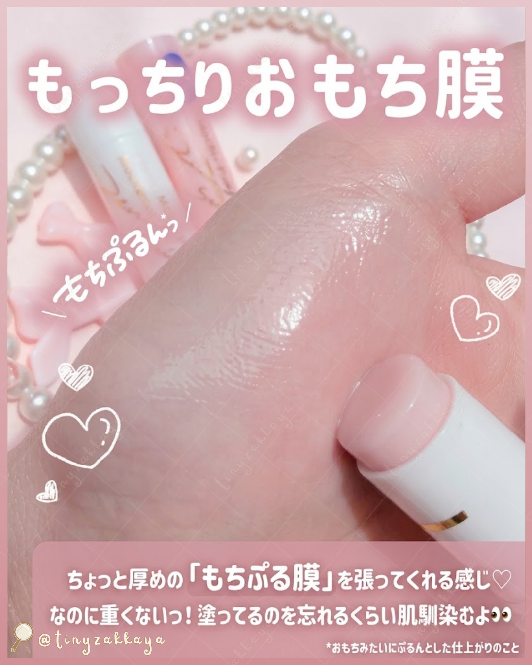 🇯🇵JAPAN ♥ NIVEA Deep Moisture Lip Stick 深層保濕潤唇膏 SPF30 PA+++ ＼Q彈水潤🎀遮蓋唇部縱向細紋，讓雙唇光滑水潤♡👶 ／ ニベア ディープモイスチャーリップ