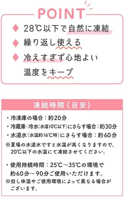 🇯🇵日本 SANRIO Melody 冰感降溫頸圈 Sanrio Ice Loop Cooling Neck Wrap - My Melody サンリオ トムジェリ ネッククーラー