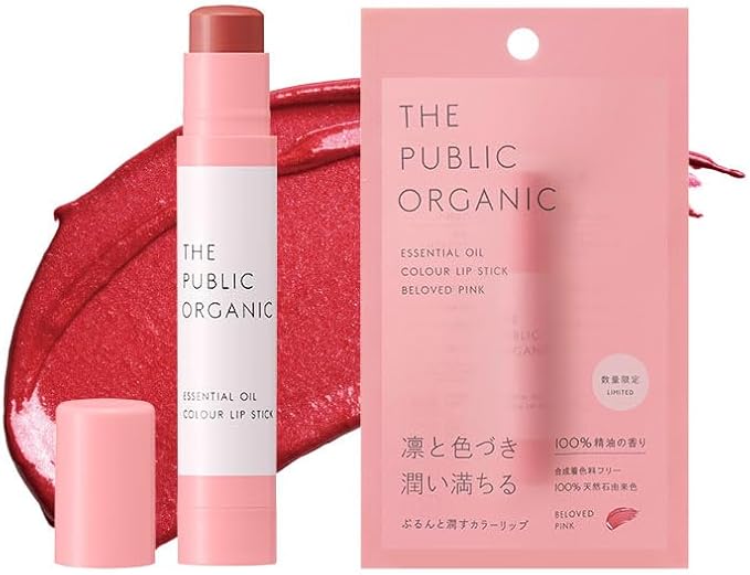 🇯🇵日本｜100%天然有機，被日本女生稱為嘴唇救世主｜The Public Organic ESSENTIAL OIL LIP STICK 有機精油有色潤唇膏 ザ パブリック オーガニック 精油カラーリップスティック