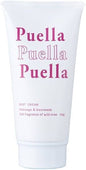 🇯🇵日本｜天然成分豐胸強制提升2個罩杯｜PUELLA 豐胸霜按摩霜 プエルラ バスト用クリーム バストケア Bust Cream