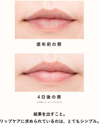🇯🇵Japanese UZU Happy Bag Lip Special Set Edition lipstick set of 4