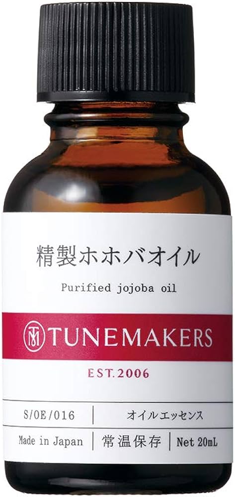 TUNEMAKERS 精制荷荷芭油 Purified Jojoba Oil 精制ホホバオイエル 20mL 水油平衡