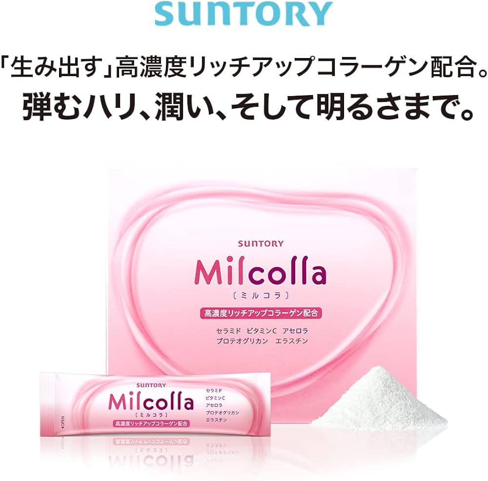 🇯🇵日本｜令皮膚彈性、滋潤無暗沈、光輝每一天｜SUNTORY Milcolla 高濃度膠原蛋白粉 Collagen powder 30日 サントリー Milcolla (ミルコラ) コラーゲン ミルクセラミド ビタミンC アセロラ 30包