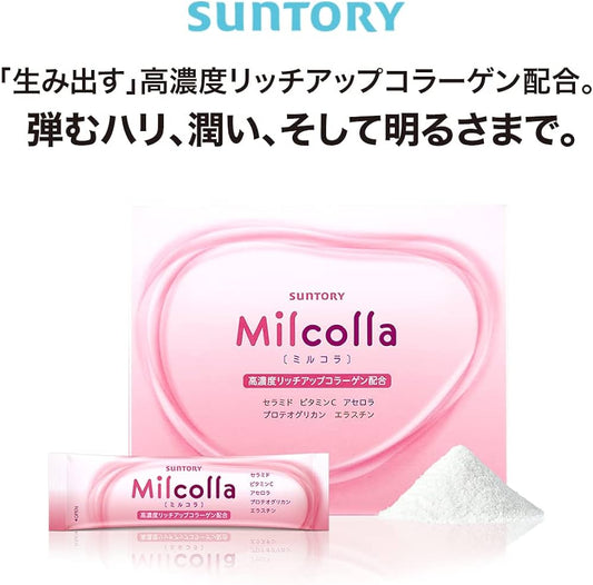 🇯🇵日本｜令皮膚彈性、滋潤無暗沈、光輝每一天｜SUNTORY Milcolla 高濃度膠原蛋白粉 Collagen powder 30日 サントリー Milcolla (ミルコラ) コラーゲン ミルクセラミド ビタミンC アセロラ 30包