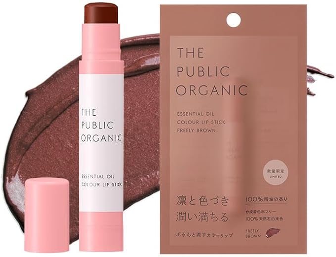 🇯🇵日本｜100%天然有機，被日本女生稱為嘴唇救世主｜The Public Organic ESSENTIAL OIL LIP STICK 有機精油有色潤唇膏 ザ パブリック オーガニック 精油カラーリップスティック