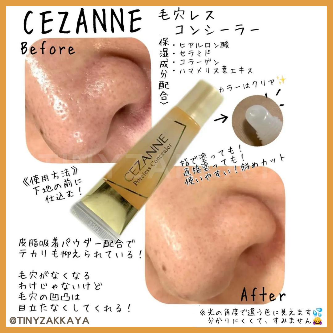 🇯🇵日本 CEZANNE 隱形毛孔修正遮瑕啫喱｜修飾雙頰與鼻頭惱人的粗大毛孔｜Poreless Concealer 11g セザンヌ 毛穴レスコンシーラー クリア